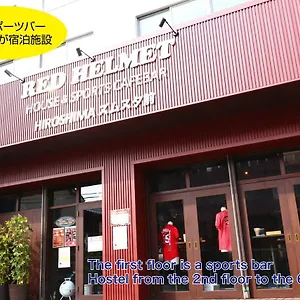 レッドヘルメットハウス&スポーツ カフェバー , 広島市 日本